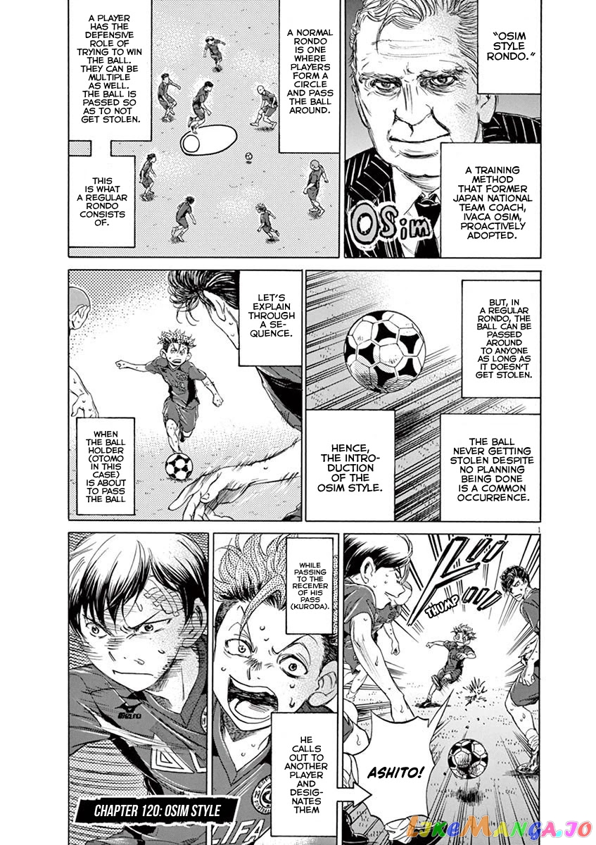 Ao Ashi, Chapter 120 image 02